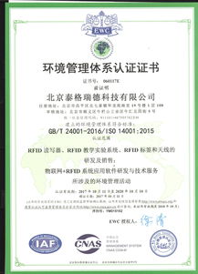 RFID技术赋能校园场景，助推科技后勤与智慧校园升级